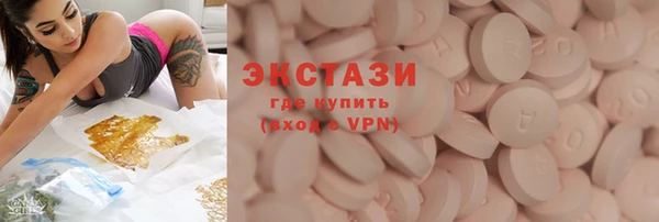 MDMA Premium VHQ Балахна